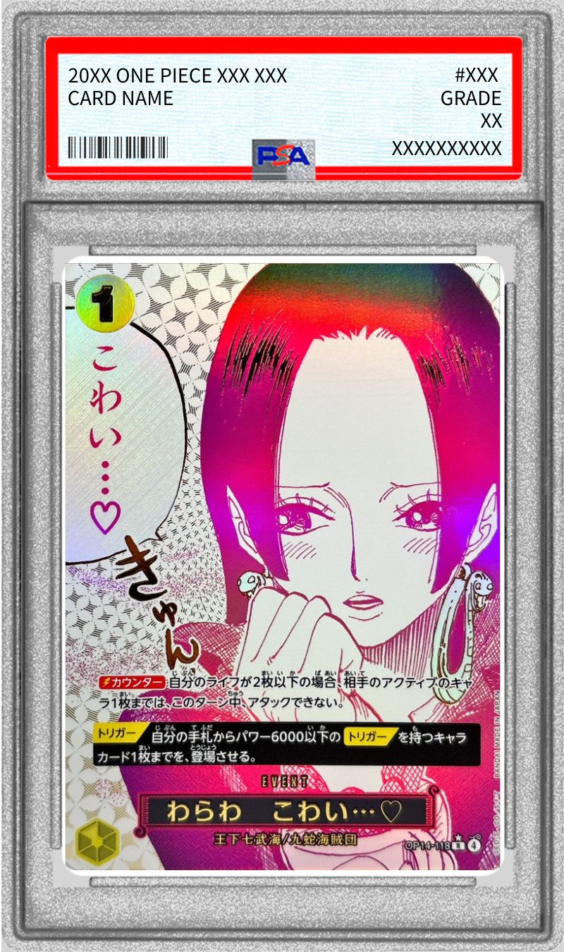 PSA10鑑定済〕わらわ こわい…(パラレル/漫画絵)【R/P】{OP14-118}