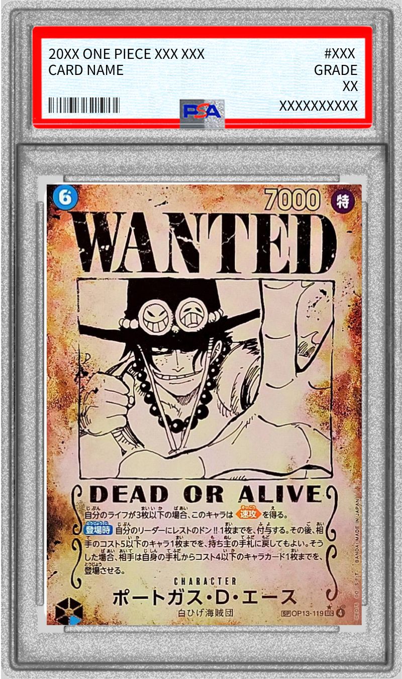 PSA10鑑定済〕ポートガス・D・エース(パラレル/手配書)【SP】{OP13-119}