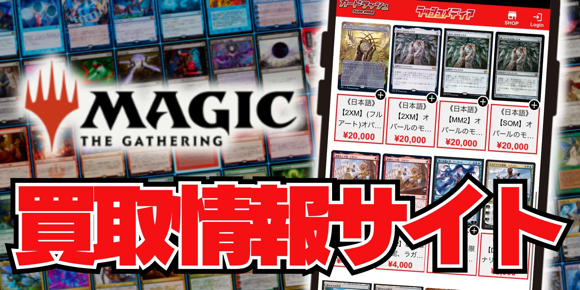 食糧補充/Stock - カードラッシュ[MTG]