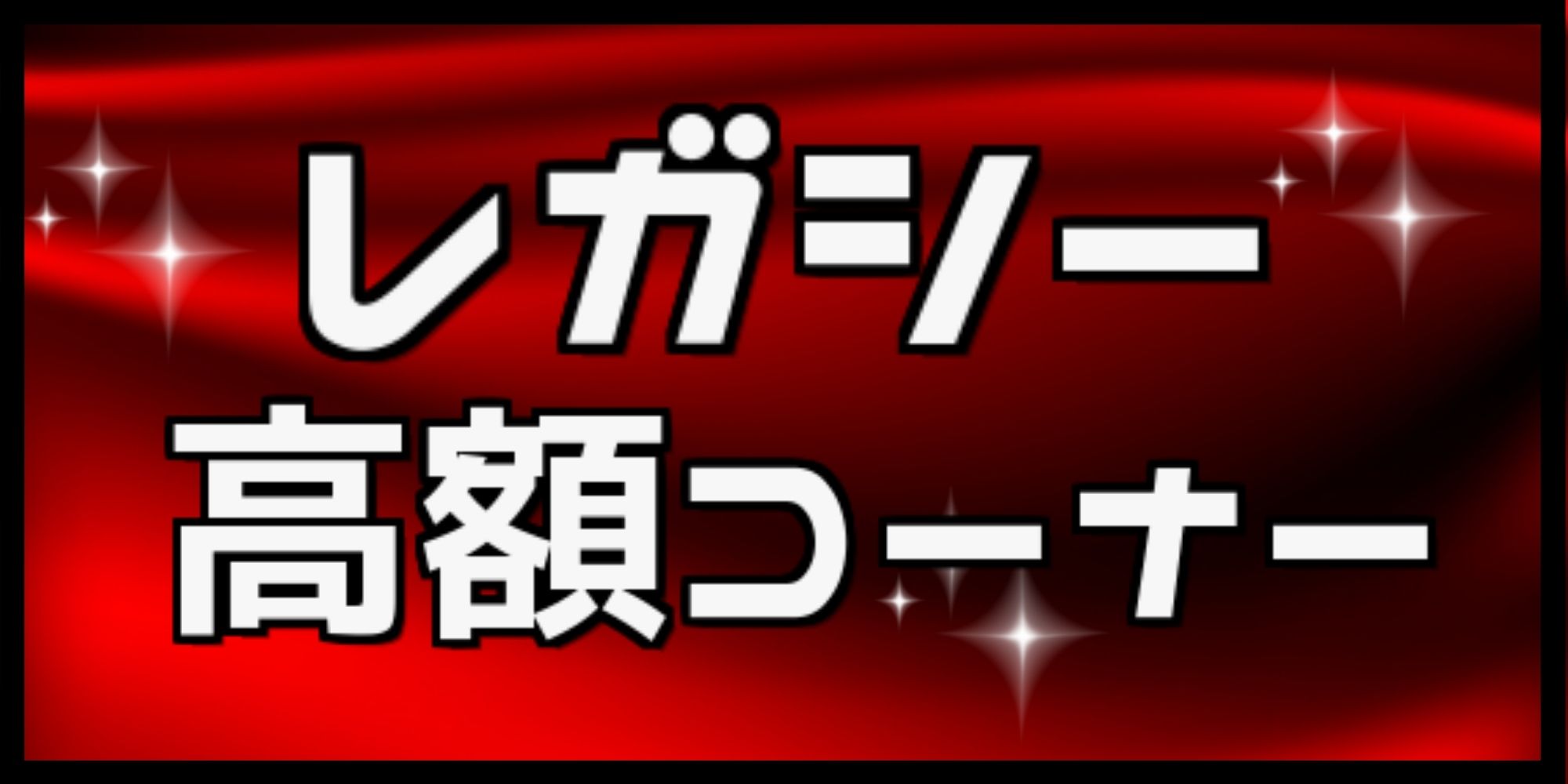 EX](リップルFOIL)(フルアート)マダラの鉤爪門/Talon Gates of Madara