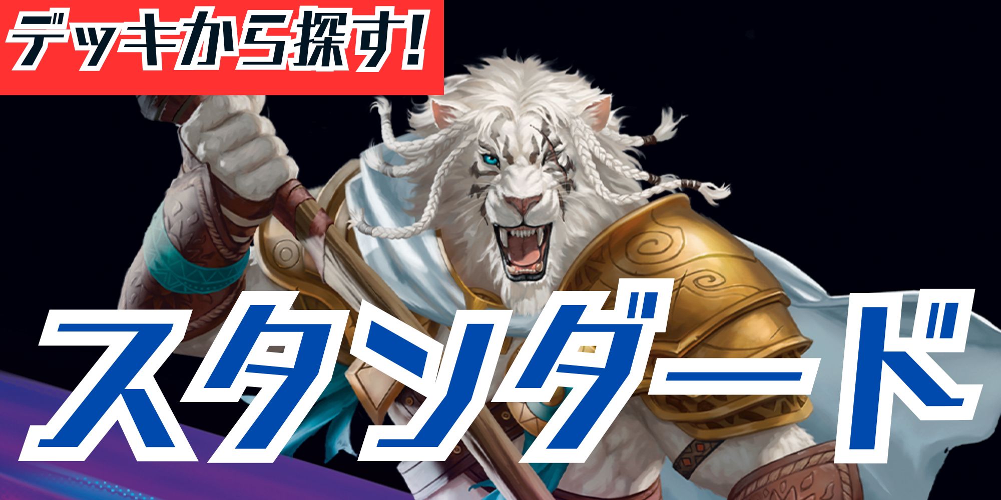 テクスチャーFOIL)レンと六番/Wrenn and Six《英語》【2X2】