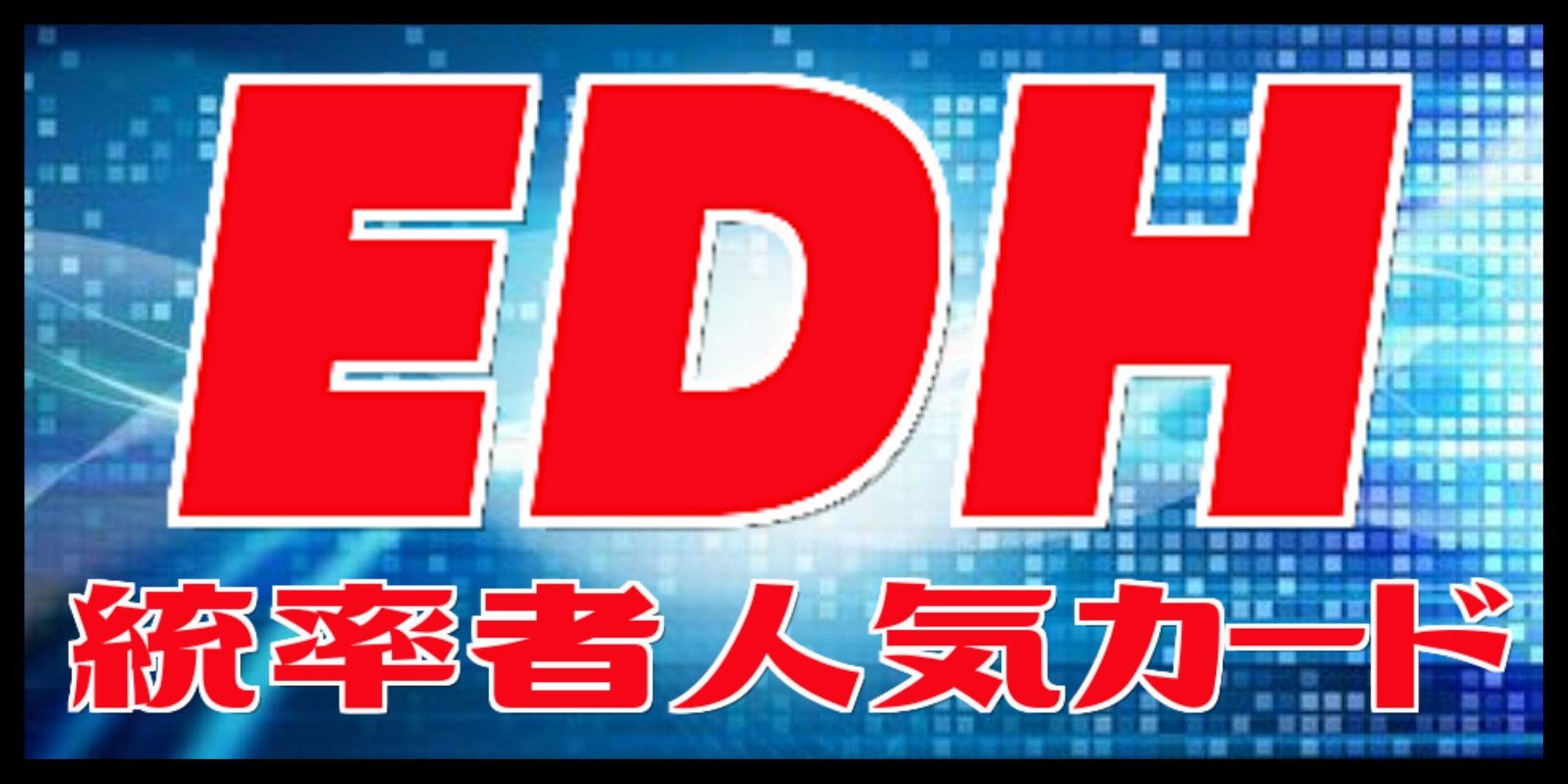 EX](リップルFOIL)(フルアート)マダラの鉤爪門/Talon Gates of Madara