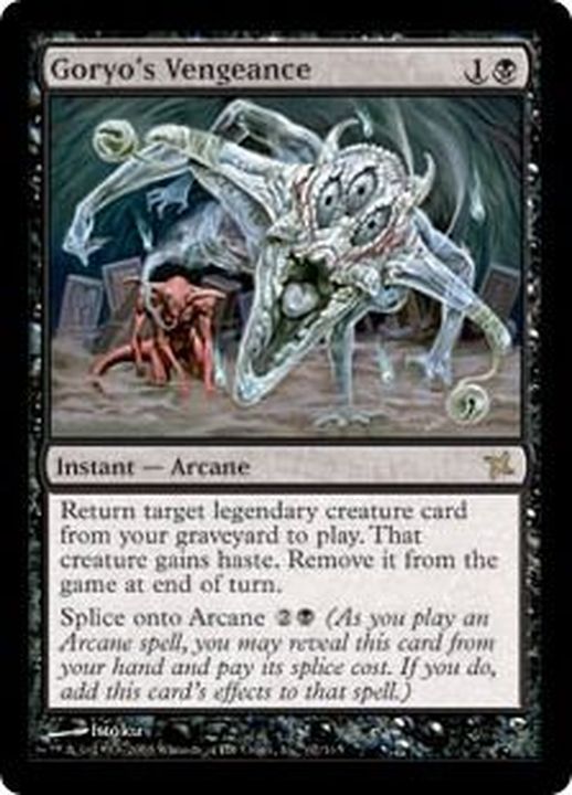 EX]御霊の復讐/Goryo's Vengeance《英語》【BOK】