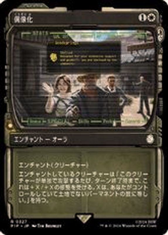 FOIL)(ショーケース枠)偶像化/Idolized《日本語》【PIP】