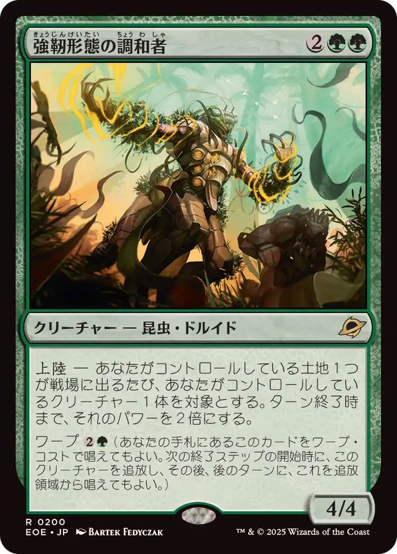 ご確認用】プロフェシー foil 発生 日本語 1枚 MTG ご確認用