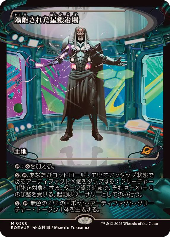 MTG 川の殺し屋、シグ foil 1枚 川の殺し屋、シグ (Sygg, River