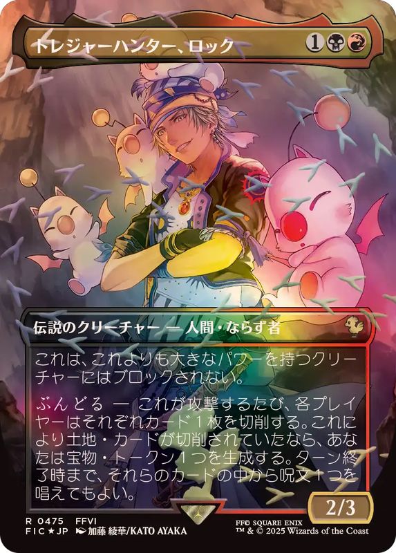 MTG 海のハンター foil 3枚セット MTG 海のハンター foil 3枚セット