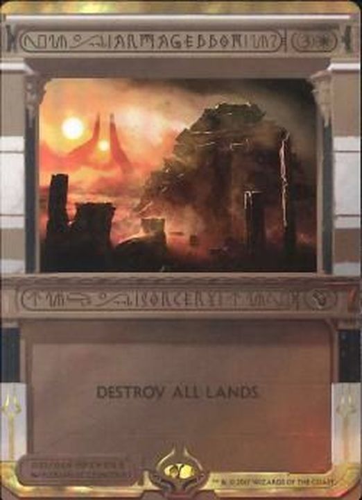 EX+](FOIL)ハルマゲドン/Armageddon《英語》【MPS】
