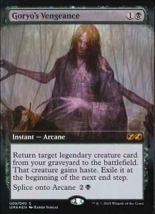FOIL)御霊の復讐/Goryo's Vengeance《英語》【UBT】