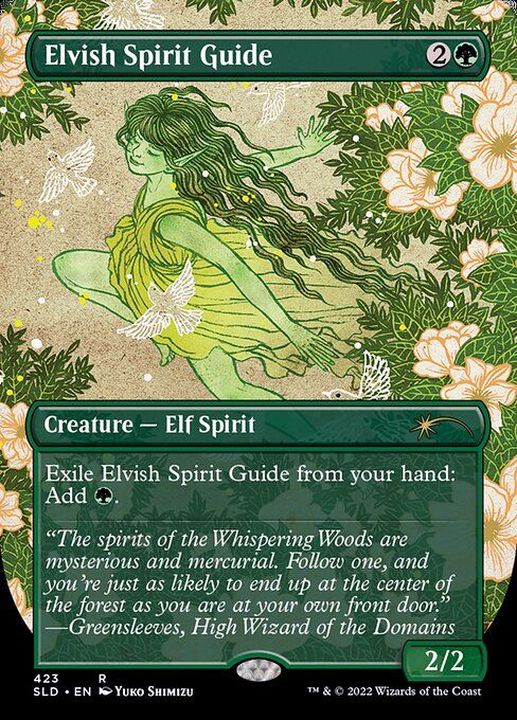 FOIL)(423)エルフの指導霊/Elvish Spirit Guide《英語》【SLD】