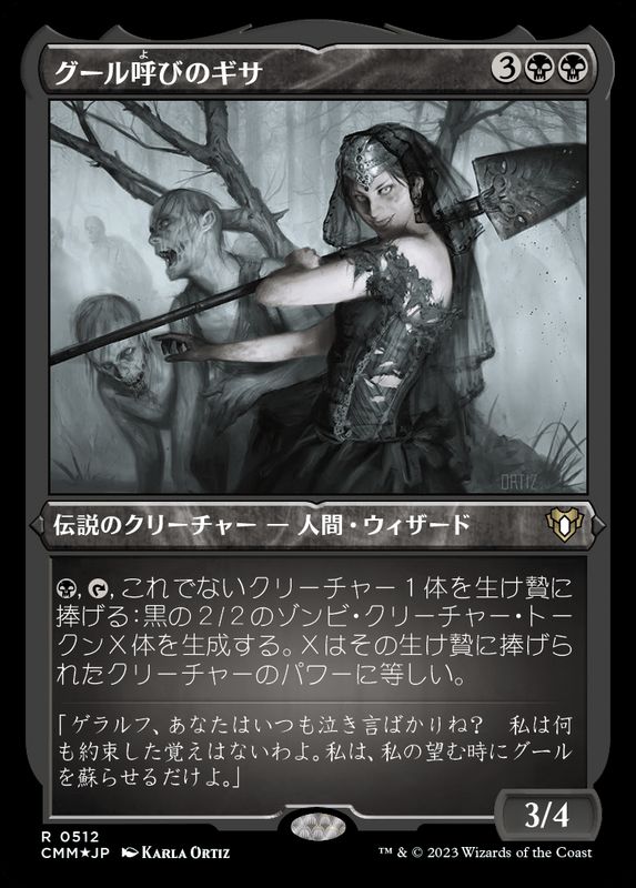 秘教の門 英語 FOIL サインド MTG EXP MTG 秘教の門/Mystic Gate EXP