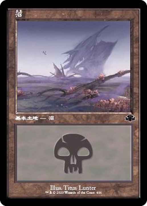 FOIL)(旧枠仕様)(406)沼/Swamp《日本語》【DMR】