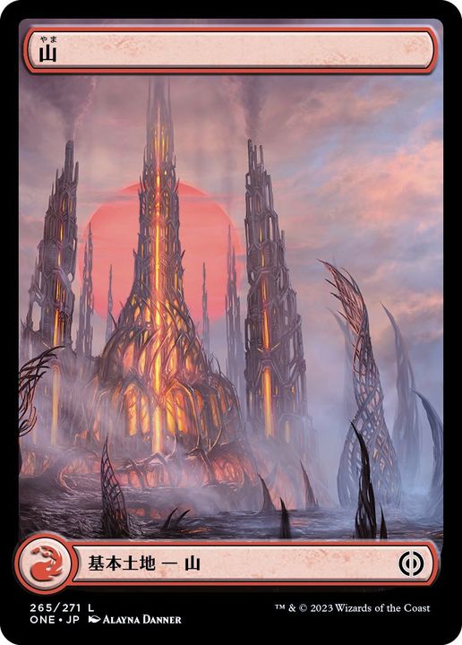 FOIL)(フルアート)(265)山/Mountain《日本語》【ONE】