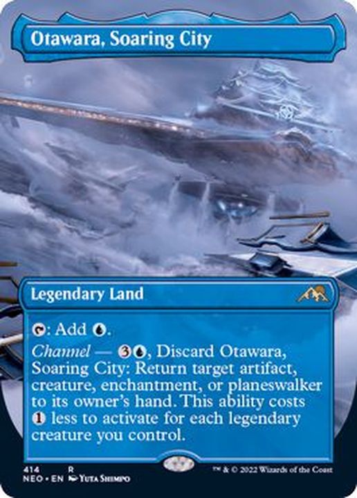 フルアート)(414)天上都市、大田原/Otawara, Soaring City《英語》【NEO】