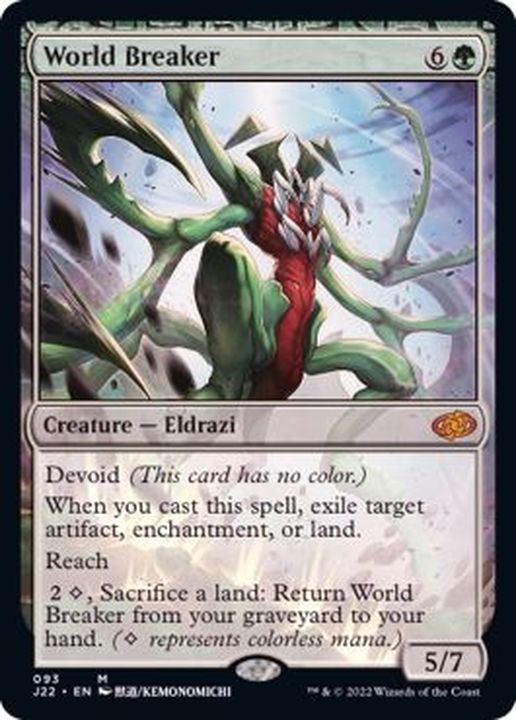 世界を壊すもの/World Breaker《英語》【J22】
