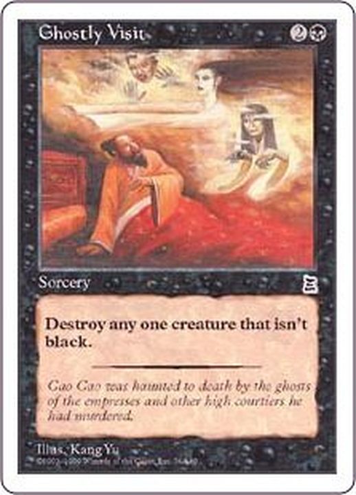 EX+]亡霊の出現/Ghostly Visit《英語》【PTK】