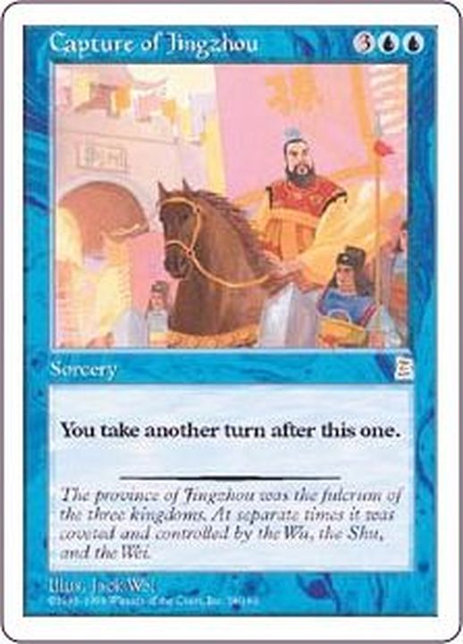 荊州占拠/Capture of Jingzhou《日本語》【PTK】