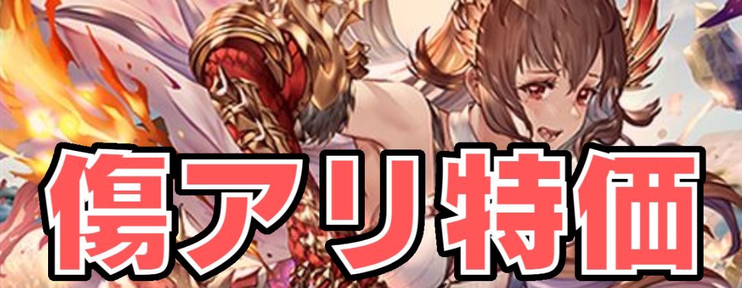 ルナールの聖騎士(GP)【PR】{PR-415}《ビショップ》 - カードラッシュ