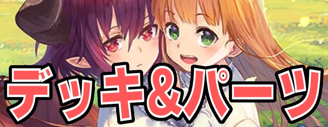 創出の紫紺・エンネア(EVOLVE)【GR】{BP17-078}《ナイトメア