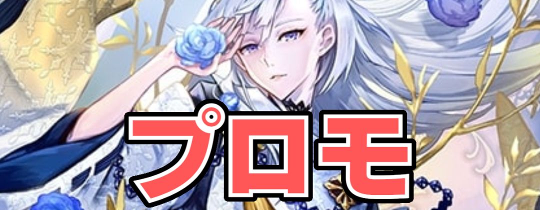 アナスタシア【UR】{CP02-U02}《エルフ》