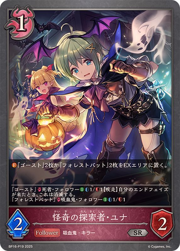 血の墓所 UNF 2枚セット ボーダーレス 血の墓所 UNF 2枚セット