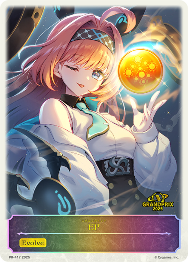 リーシェナEP(GP)【-】{PR-417}《-》