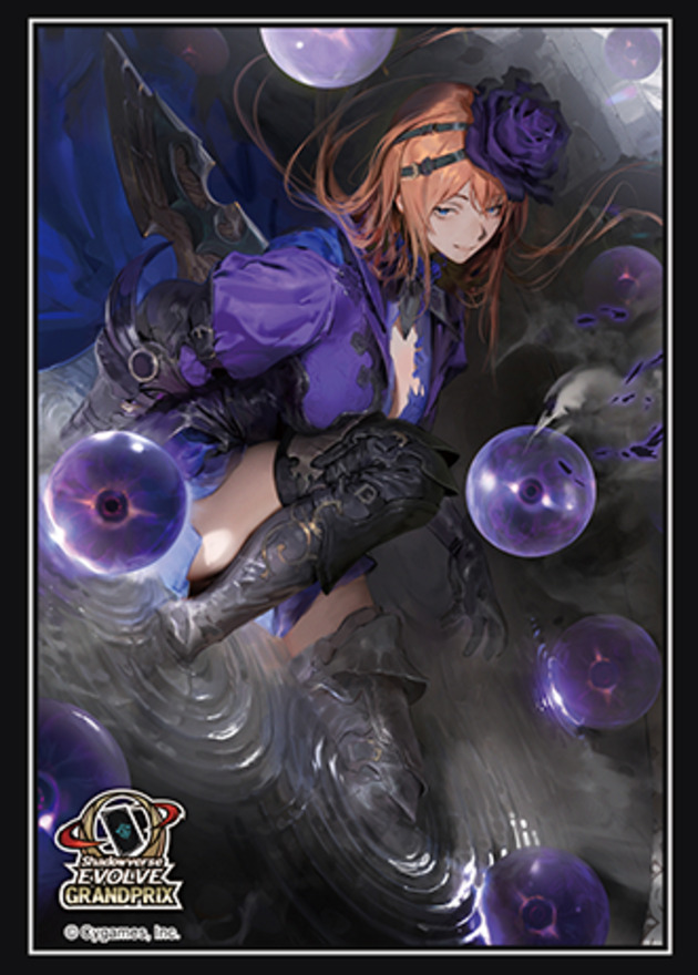 スリーブ『干絶の飢餓・ギルネリーゼ(エクストラ Vol.37)』【サプライ