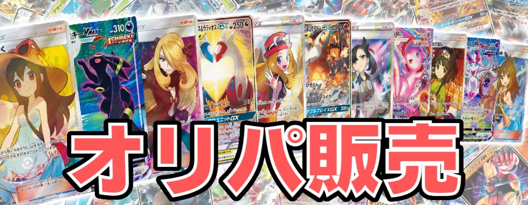 タッチ交換【P】{130/PCG-P}