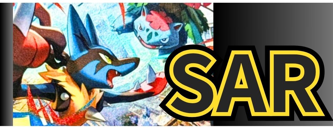 拡張パック「メガブレイブ」「メガシンフォニア」 - カードラッシュ