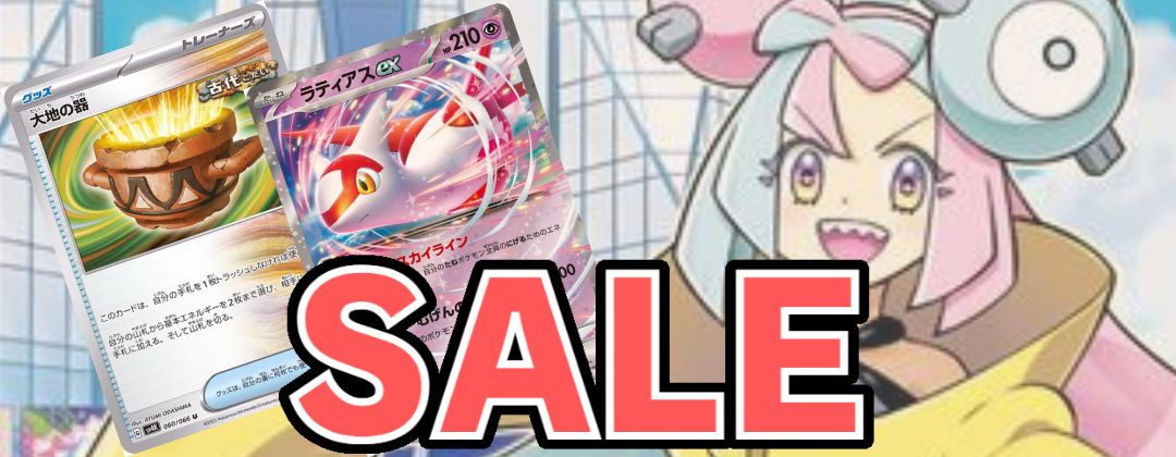 状態難/PSA10鑑定済〕ピカチュウ(マクドナルド)【P】{020/M-P}