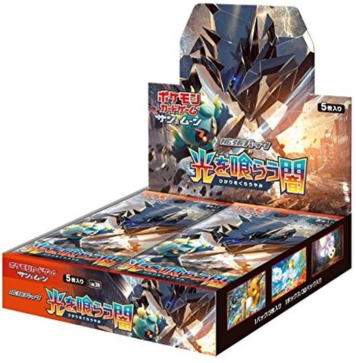 拡張パック『光を喰らう闇』(SM3N)【未開封BOX】{-}