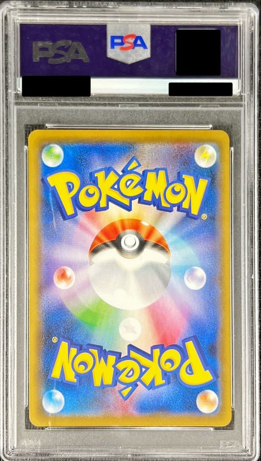 PSA10鑑定済〕メロン【SR】{083/070}