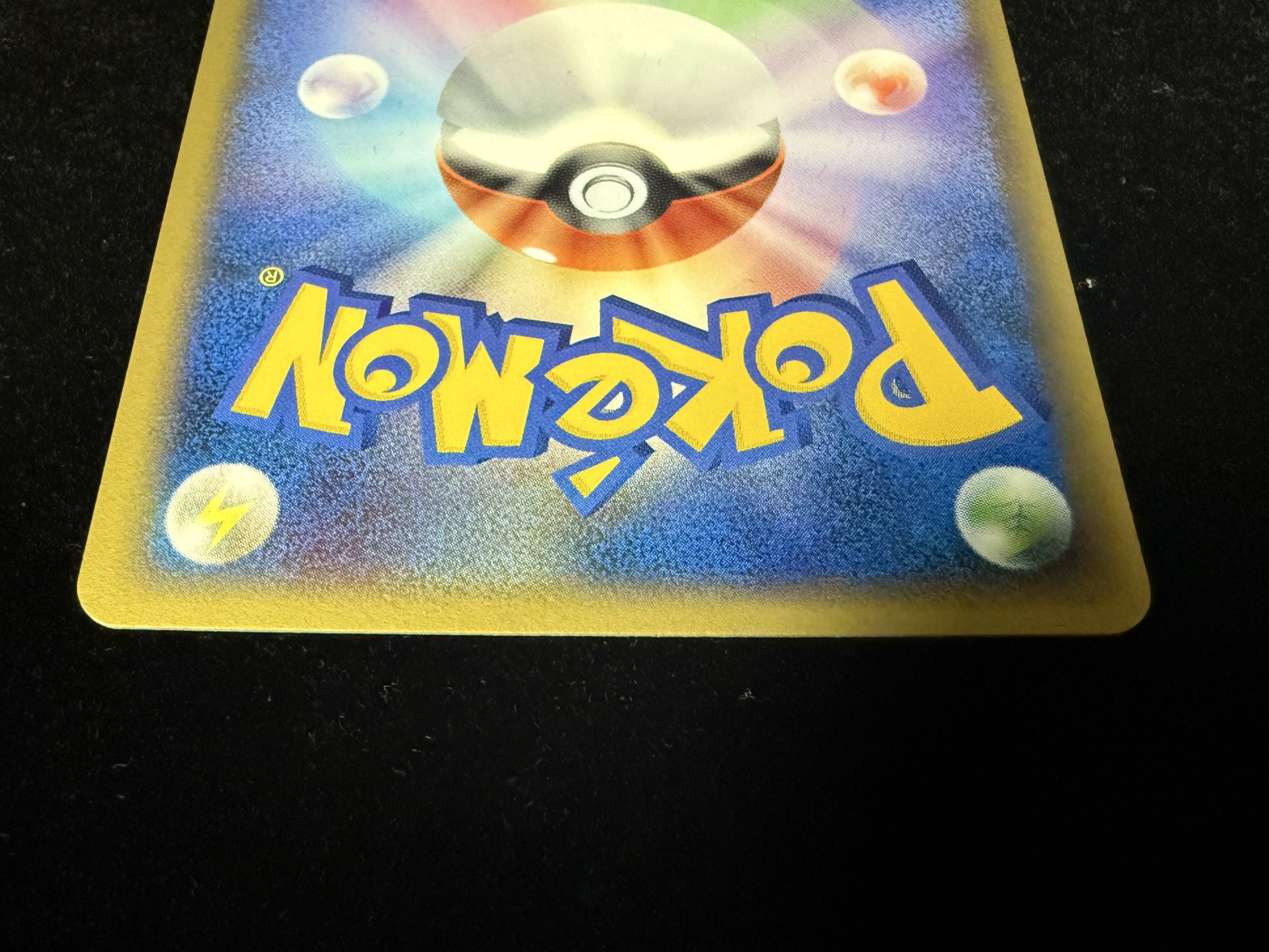 ピカチュウ【P】{016/DPt-P}