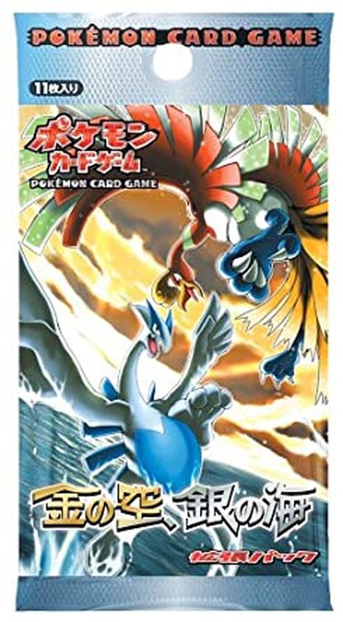 金の空、銀の海【未開封パック】{-}