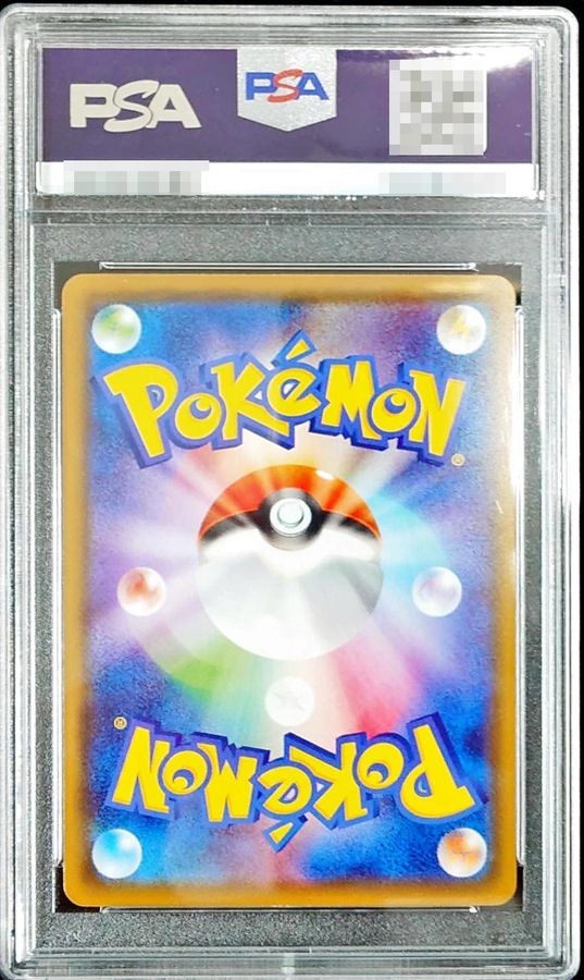 PSA10鑑定済〕チラーミィ【S】{292/190}