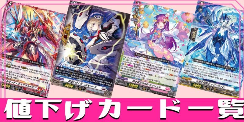 龍樹の落胤エレメ・ダァト【FFR】{DZ-BT12/FFR17}《その他》 - カード