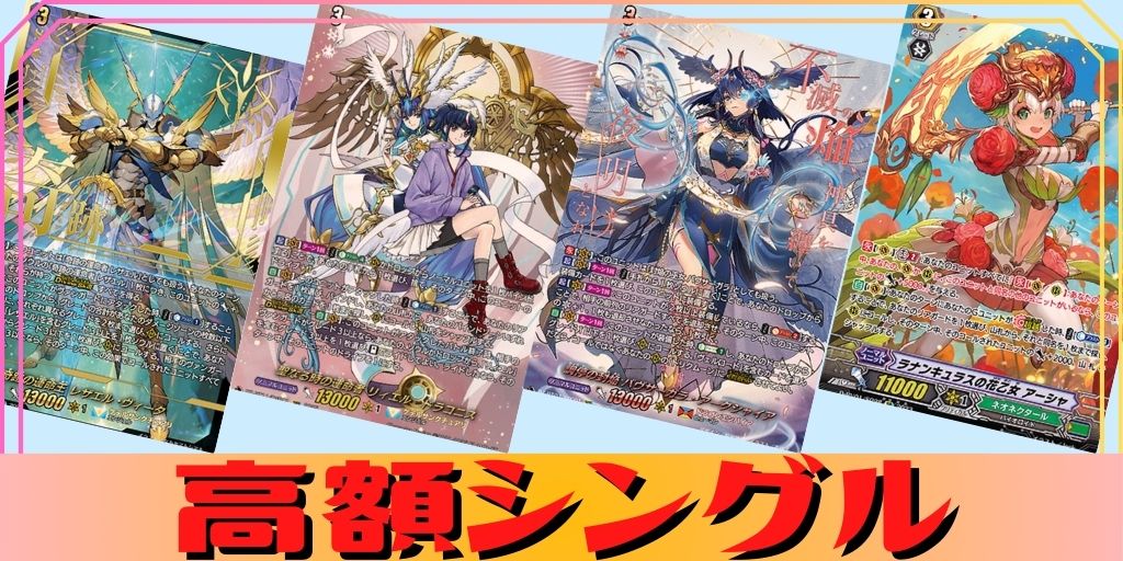 陣頭の騎士テイスファルト【RRR】{D-BT11/012}《ケテルサンクチュアリ》