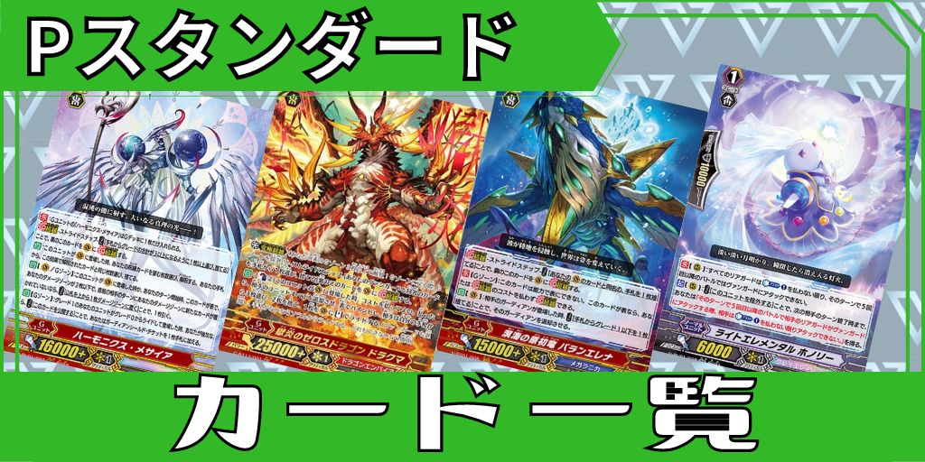 旭光の騎士グルグウィント【SP】{G-BT03/S04}《ゴールドパラディン