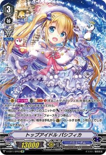 Astesiceカイリ【LSP】{D-LBT01/LSP01}《リリカルモナステリオ》