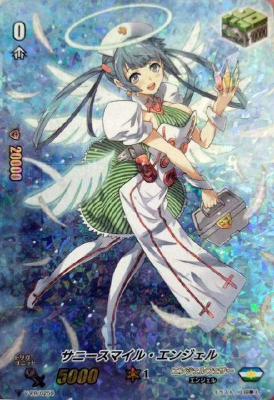 状態A-〕「RRR仕様」サニースマイル・エンジェル【PR】{V-PR/0259