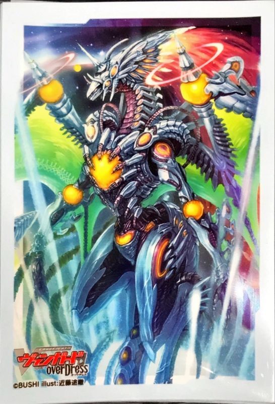 スリーブ『無窮の星竜帝エルドブレアス(エクストラVol.79)』70枚入り