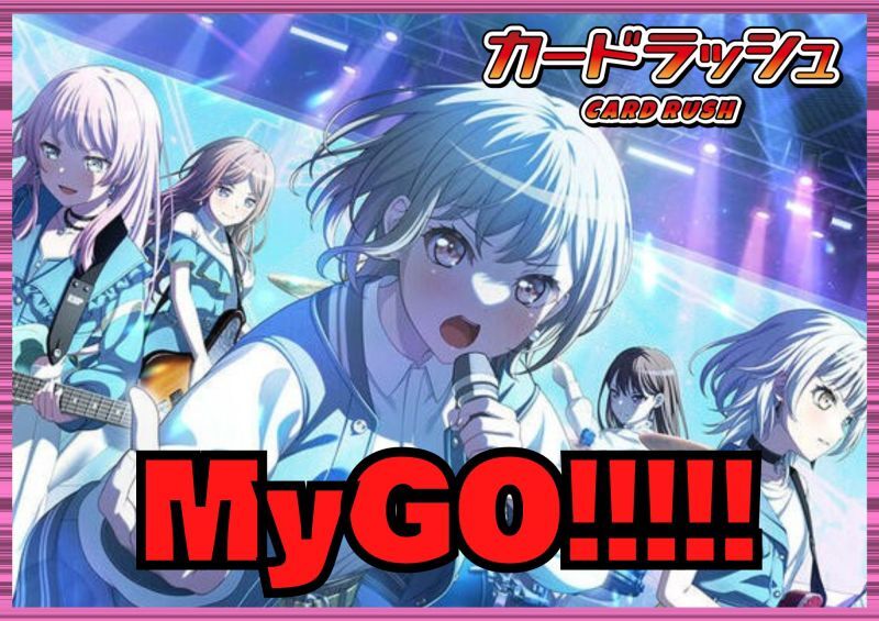 BanGDream!(MyGO!!!!!)【ver1.2】{-}《デッキ販売》