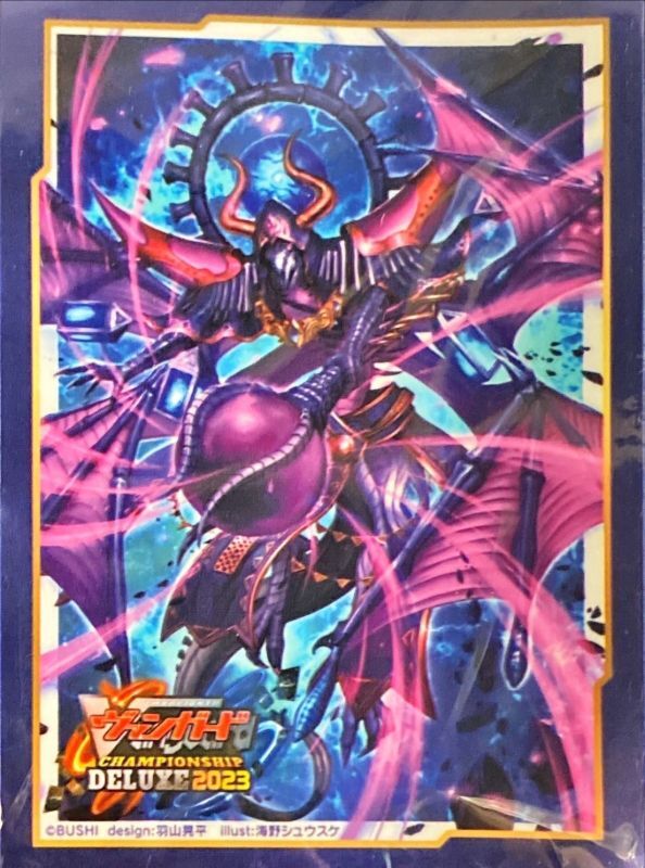 スリーブ『怨恨の冥竜神ゴルマギエルド(エクストラVol.110)』70枚入り