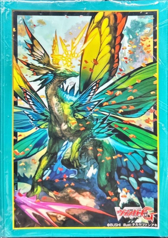 スリーブ『死苑のゼロスドラゴンゾーア(Vol.312)』70枚入り