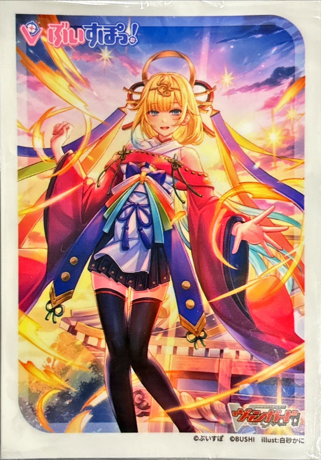 スリーブ『暁に煌めく聖なる灯藍沢エマ(Vol.720 )』70枚入り