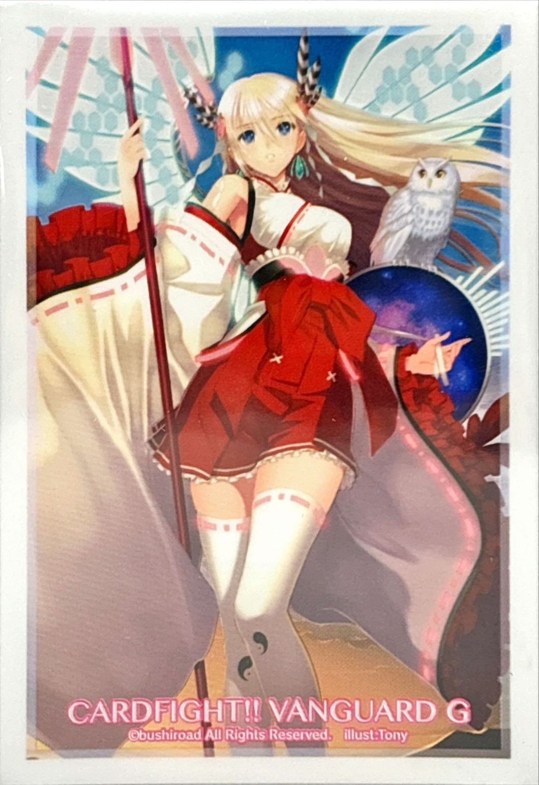 全知の神器ミネルヴァ シリアルナンバー入り ミネルヴァ シリアル