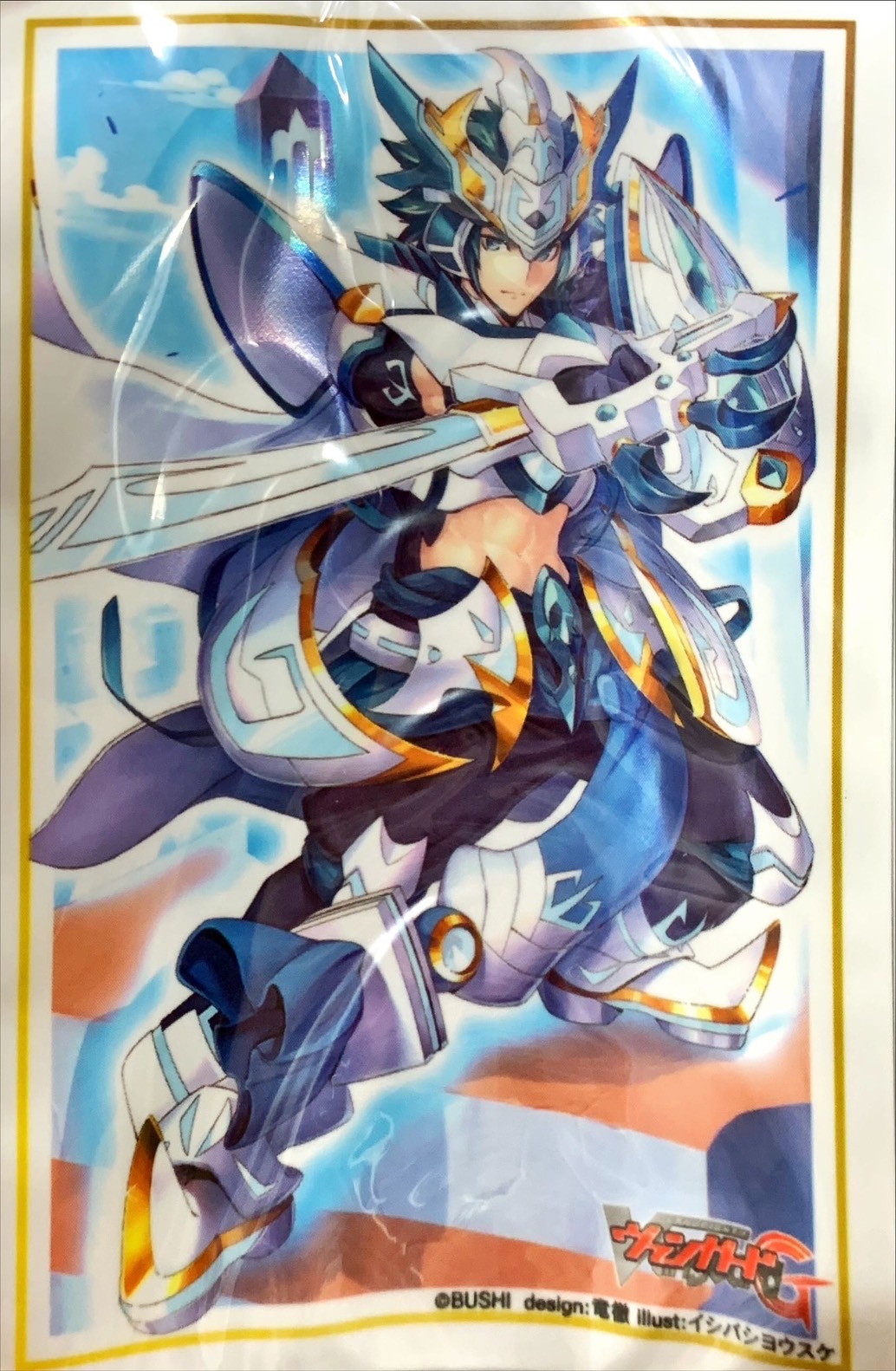 スリーブ『神明の騎士アルトマイル(福原高校ヴァンガード部サプライ