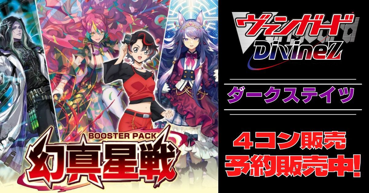 決意と罪を抱く者 リィエル＝アニムス 刻天想命 ウルト&ルエル 4