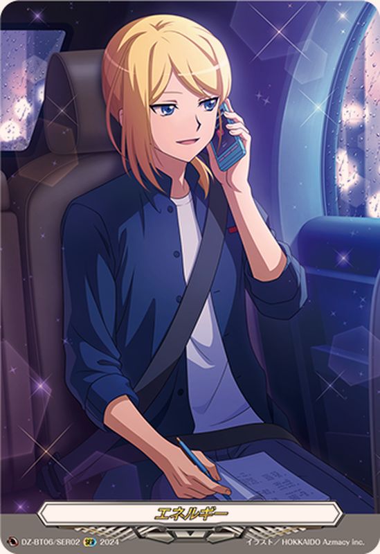 エネルギー(綺場シオン)【SER】{DZ-BT06/SER02}《その他》 - カード