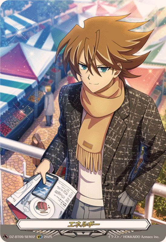 エネルギー(櫂トシキ)【SER】{DZ-BT09/SER02}《その他》 - カード